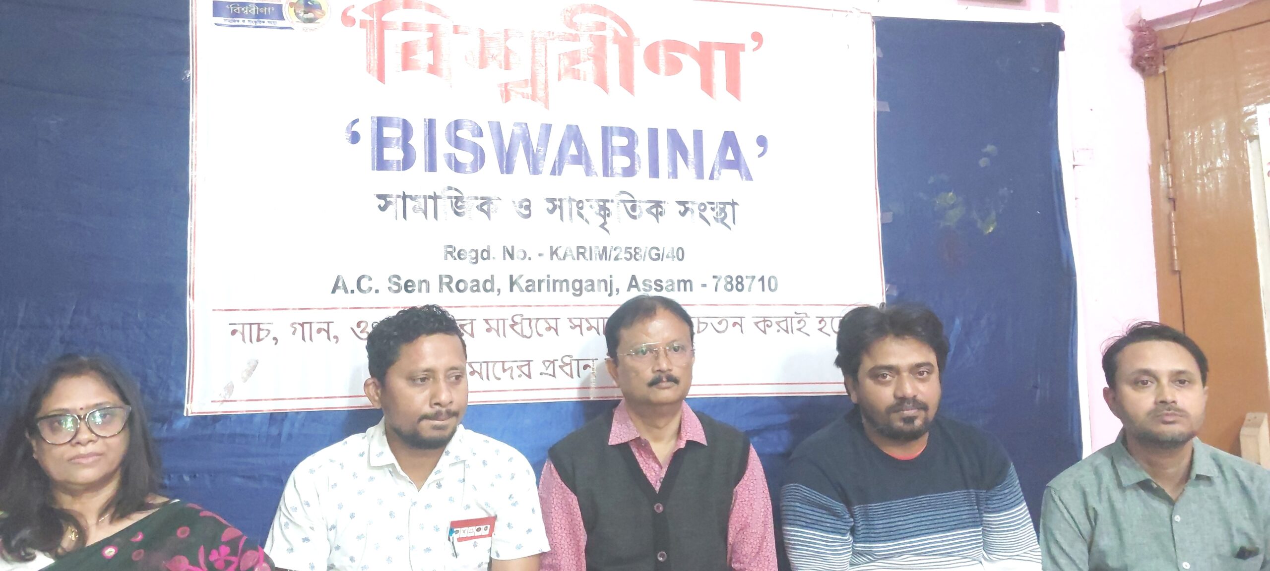 বিশ্ববীণার উদ্যোগে ত্রিদিবসীয় আন্তর্জাতিক কুশিয়ারা নাট্য উৎসব আয়োজিত হবে শ্রীভূমিতে