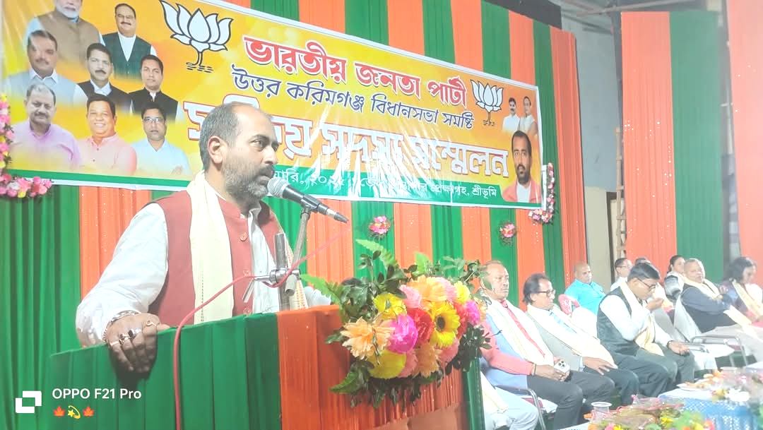 ২০২৬ বিধানসভা নির্বাচন: উত্তর করিমগঞ্জে বিজেপির মুখ সুব্রত ভট্টাচার্য, বিজেপির কর্মী সম্মেলনে বার্তা উঠে আসে