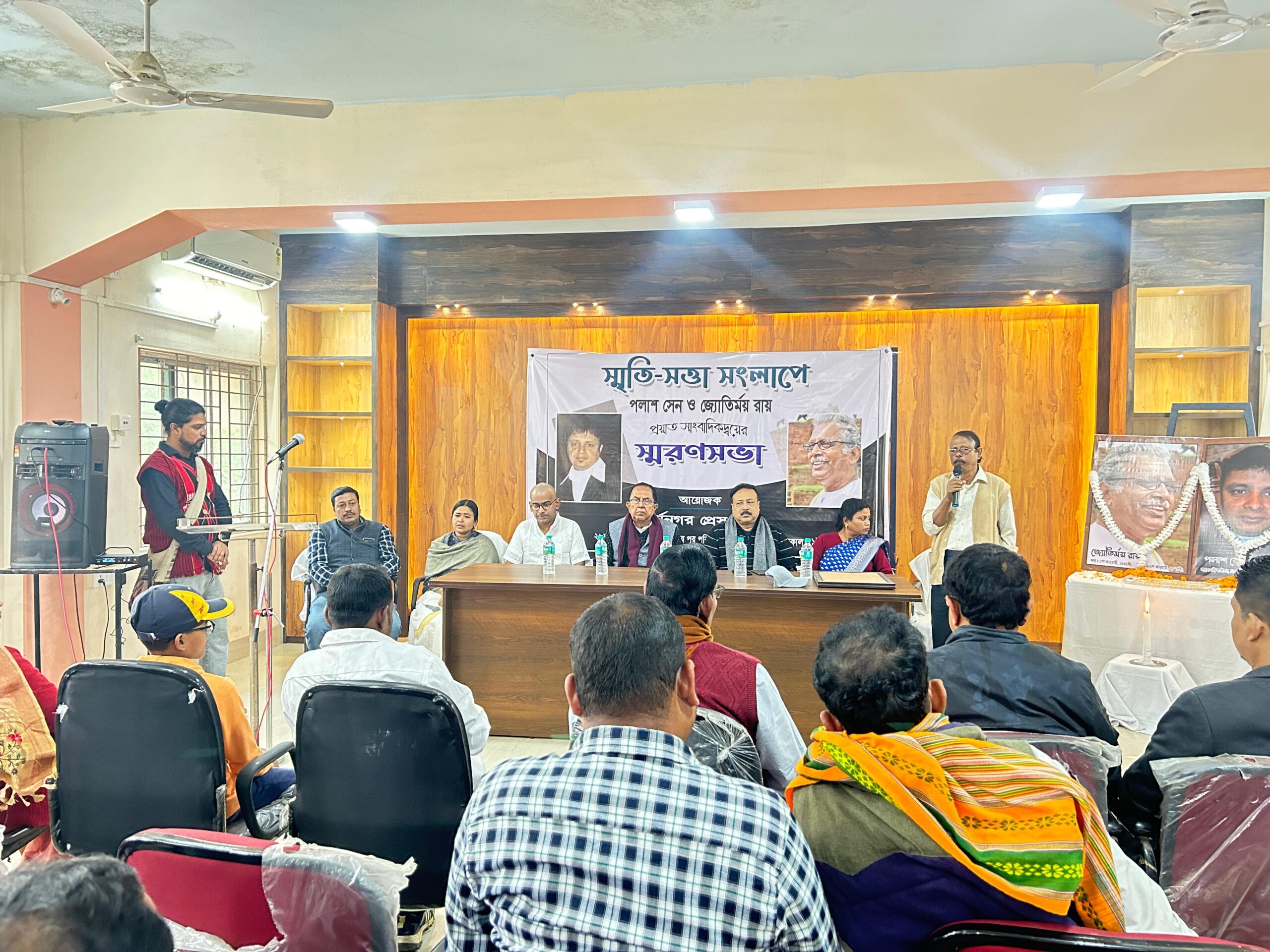 ধর্মনগরে প্রয়াত সাংবাদিক  পলাশ সেনের   স্মরণ সভা।
