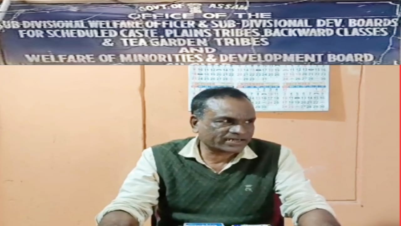 অসম সংখ্যালঘু উন্নয়ন বোর্ডের প্রকল্প বিতরণে অনিয়মের অভিযোগের সঙ্গে সম্পর্কিত দৃশ্য বা দলিলের ছবি।