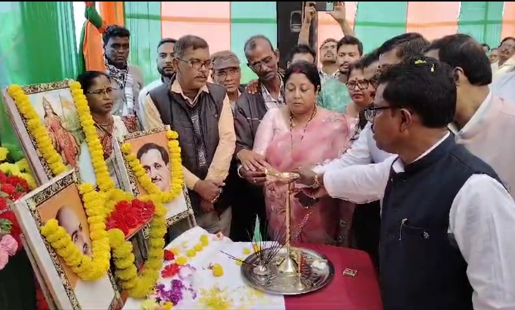 শ্রী ভূমি জেলা ও ভৈরব নগর মন্ডলের উদ্যোগে সংবিধান দিবস উদযাপন