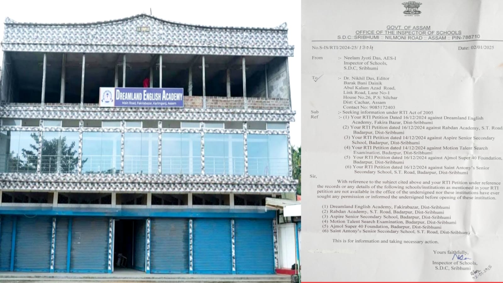 শ্রীভুমি জেলার ফকিরবাজারের ‘ড্রিমল্যান্ড ইংলিশ একাডেমি অনুমতিহীন প্রতিষ্ঠান, শিক্ষাক্ষেত্রে প্রতারণার অভিযোগ