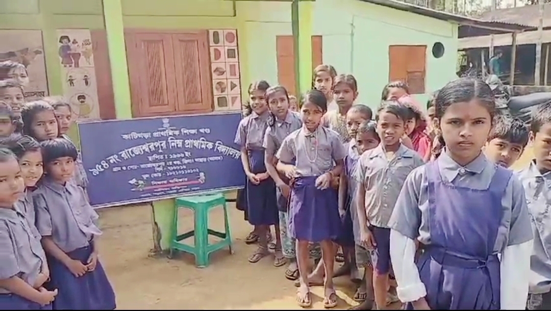 শিক্ষকের বদলিতে রাজ্যেশ্বরপুর গ্রামে শোকের ছায়া