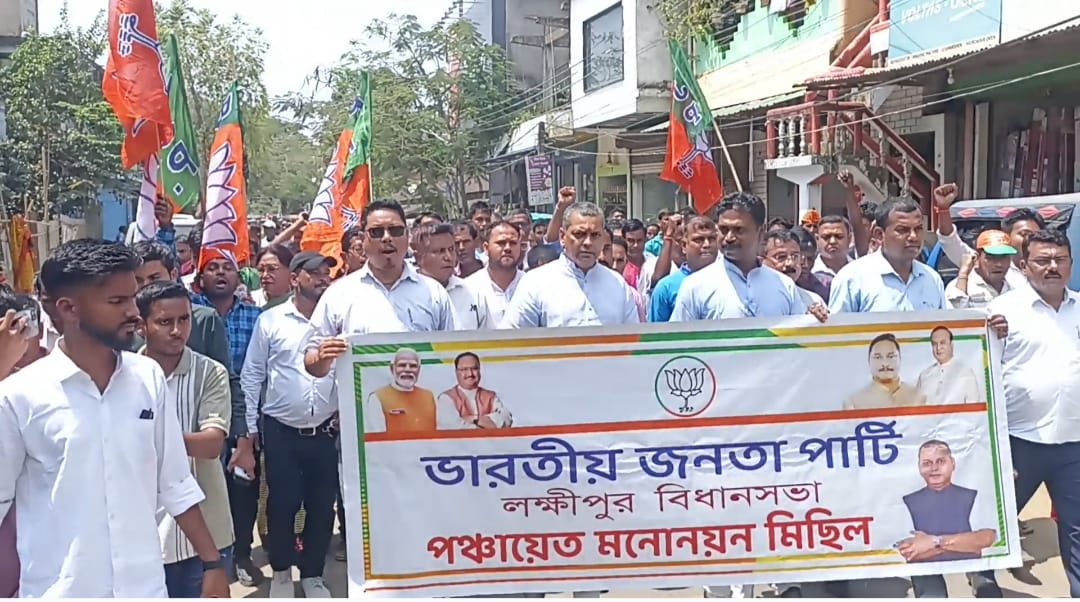 লক্ষীপুরে প্রথমবার মনোনয়ন জমা, পঞ্চায়েত নির্বাচনে মনোনয়ন জমার দিনে বিজেপির শক্তিপ্রদর্শন