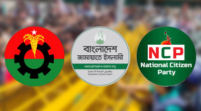 বাংলাদেশে বিএনপি-জামায়াত-এনসিপির বিরোধ চরমে, জুলাই আন্দোলনেও ভাঙন, সমাধানের আশায় জাতীয় নির্বাচনের দাবি জোরালো