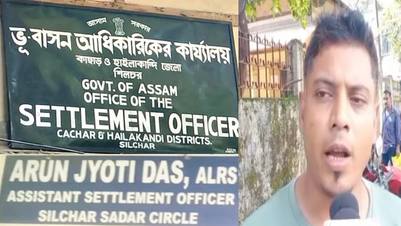 অলপ পিছত করেই ছয় মাস! শিলচর সেটেলমেন্ট অফিসে চরম অবহেলার অভিযোগ, ক্ষোভে ফেটে পড়লেন উত্তর কৃষ্ণপুরের বাসিন্দা