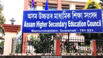 উচ্চ মাধ্যমিকের ফল ঘোষণা ২৮ এপ্রিল