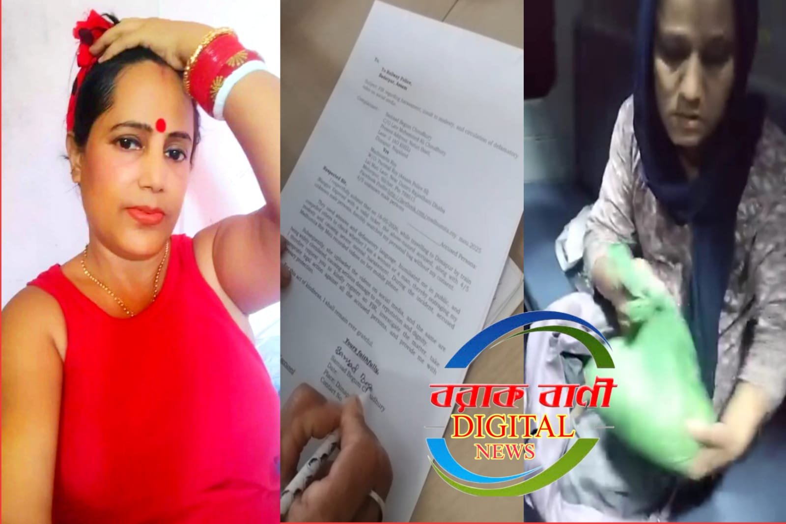 চলন্ত ট্রেনে ‘মরাল পুলিশিং’এর নামে তাণ্ডব!