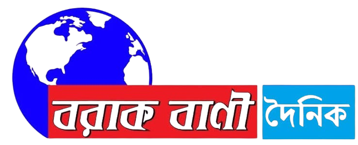 Barak Bani Dainik