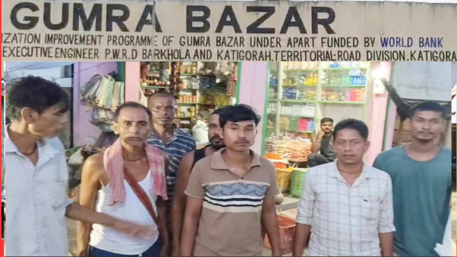 কাটিগড়ার ঐতিহ্যবাহী গুমড়া বাজারে কোটি টাকার ভিটা-দুর্নীতি!