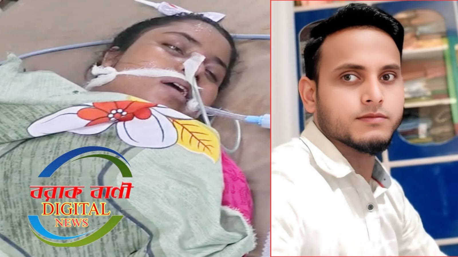 পরকীয়ার প্রতিবাদে গৃহবধূকে অমানুষিক নির্যাতন ও জোর করে বিষ খাইয়ে হত্যার অভিযোগ !হাইলাকান্দিতে চাঞ্চল্য