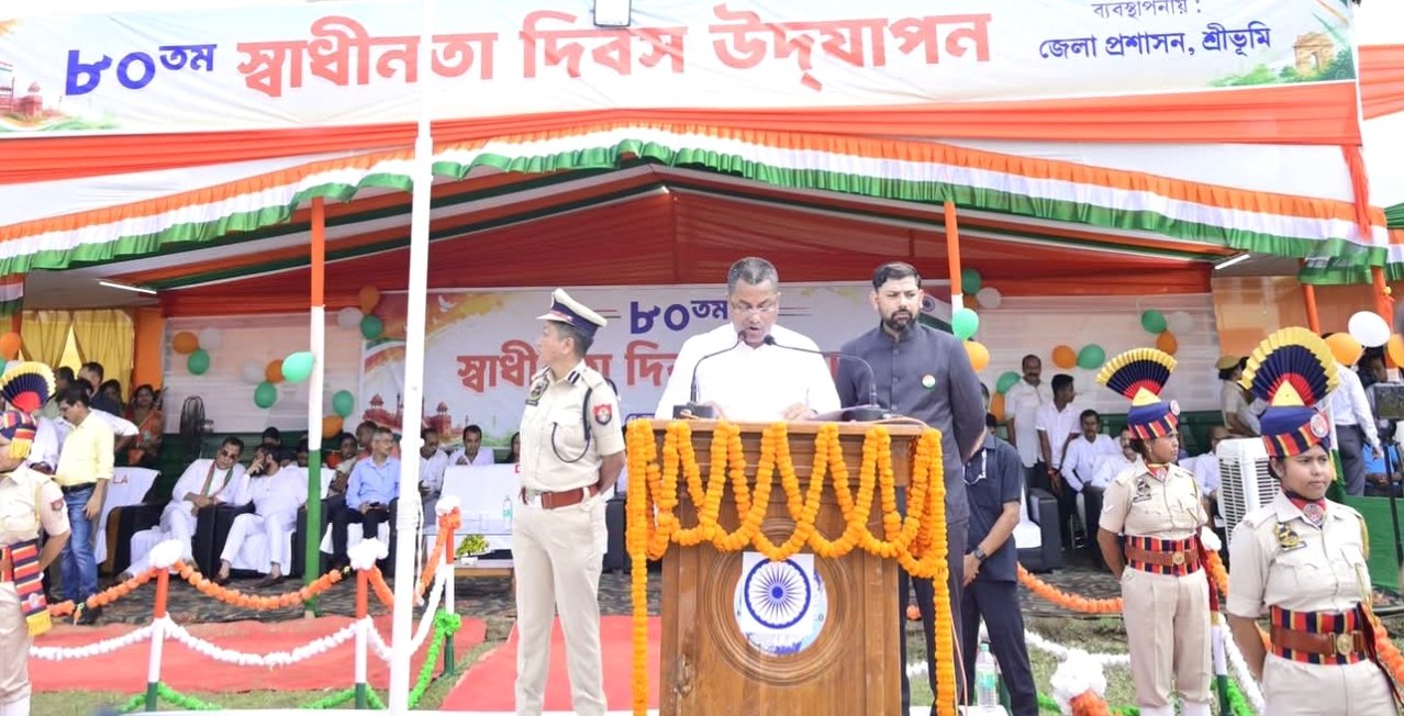 শ্রীভূমিতে উদযাপিত ৮০তম স্বাধীনতা দিবস