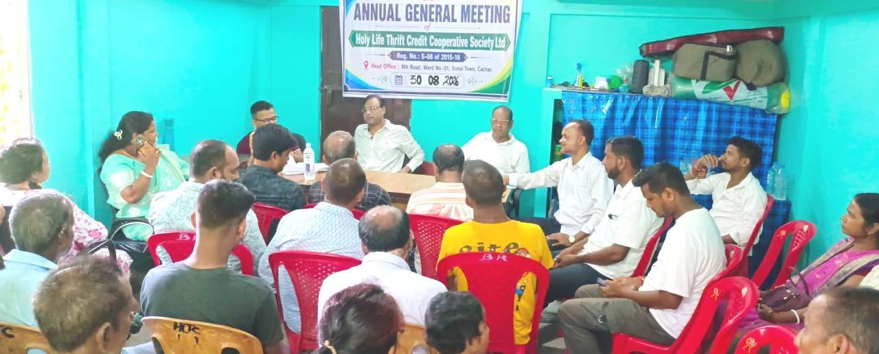 কাছাড় জেলার সোনাইয়ে অনুষ্ঠিত হলো হলি লাইফ থ্রিফ্ট ক্রেডিট কো-অপারেটিভ সোসাইটির বার্ষিক সাধারণ সভা