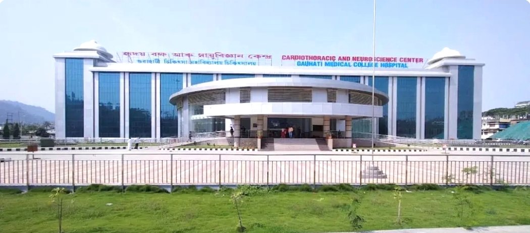 গুয়াহাটি মেডিক্যাল কলেজে বরাদ্দ ৬০০ কোটি, অসমে হচ্ছে সরকারি ক্ষেত্রে দেশের প্রথম প্রোটন বিম থেরাপি কেন্দ্র