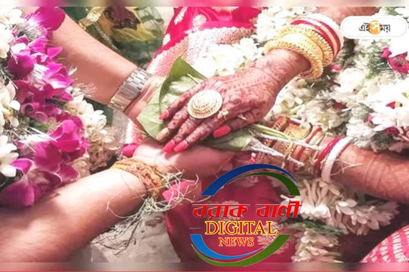 তিন দশকে বদলাল ছবি, তবু বাল্যবিবাহের বিশ্ব তালিকায় উদ্বেগে ভারত